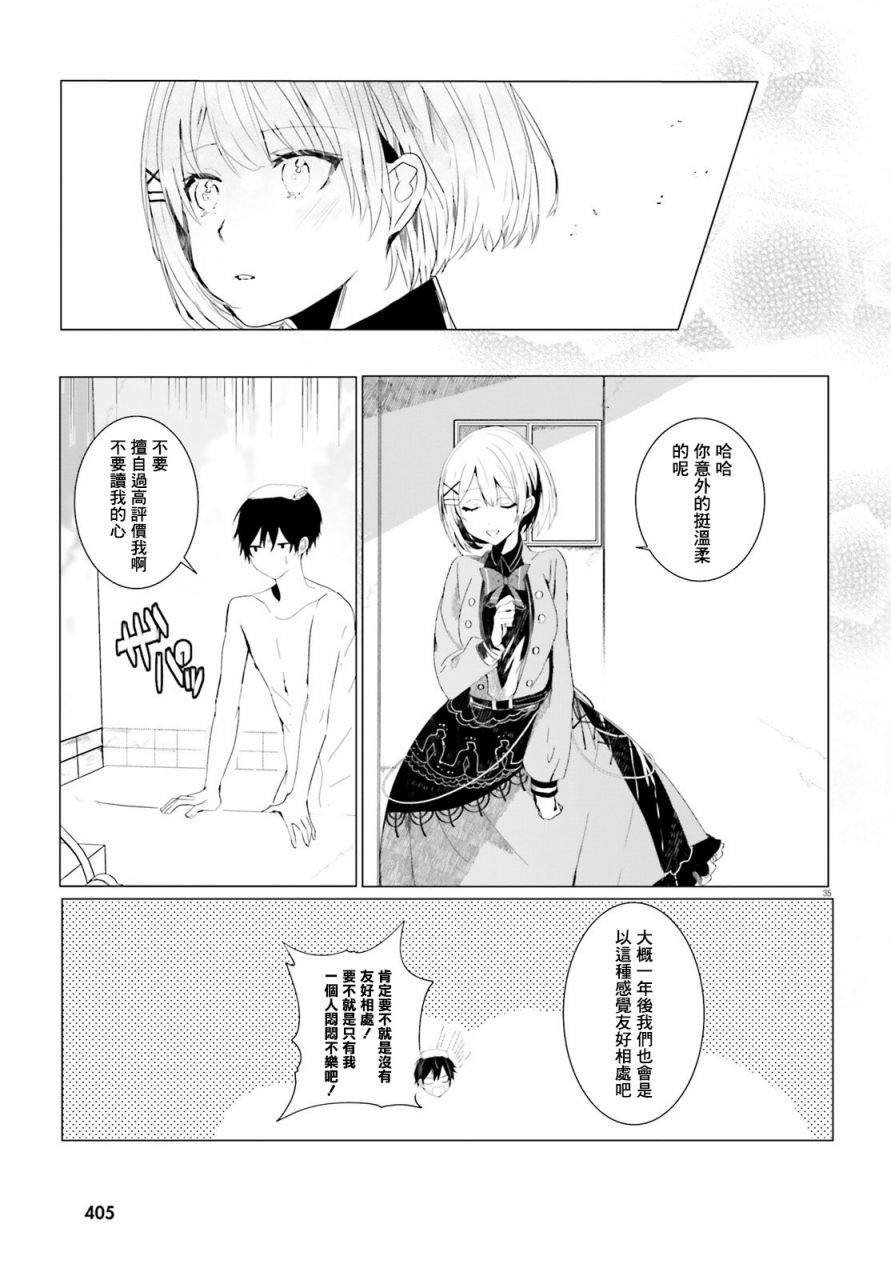 回忆01