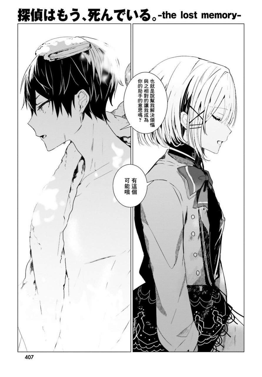 回忆01