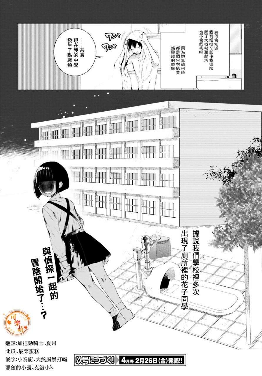 回忆01