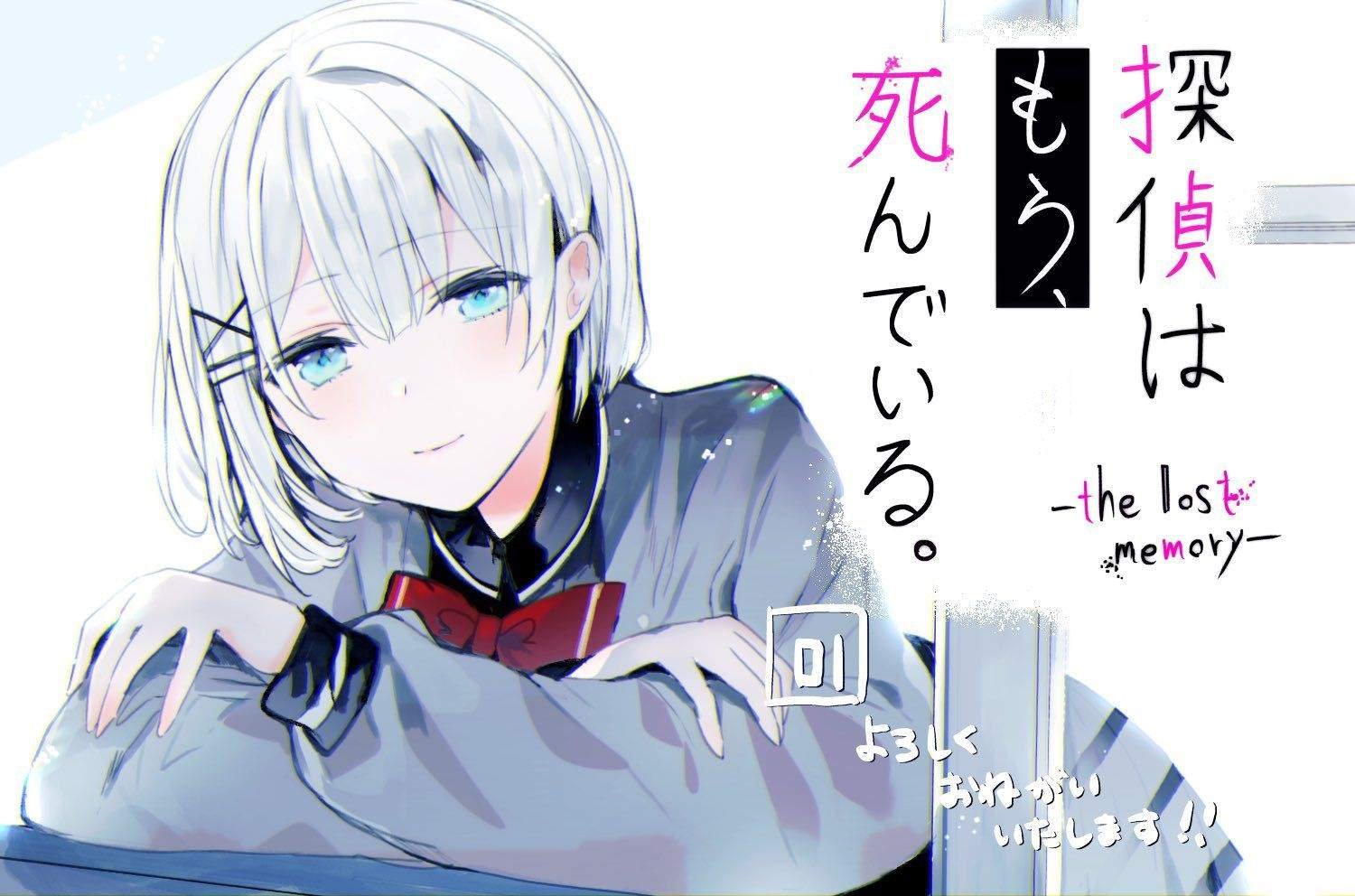 回忆01