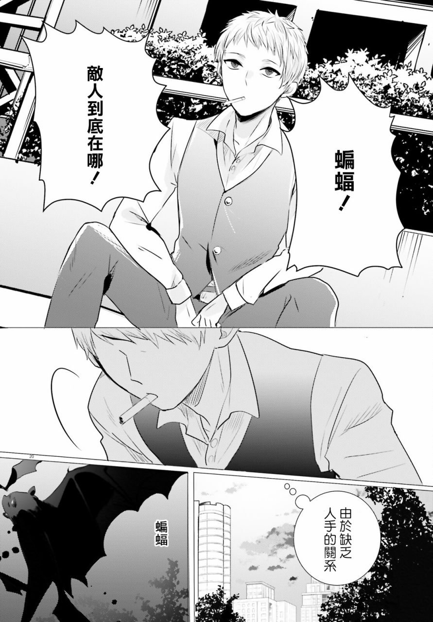 第12话