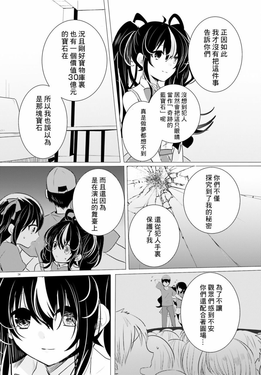 第12话