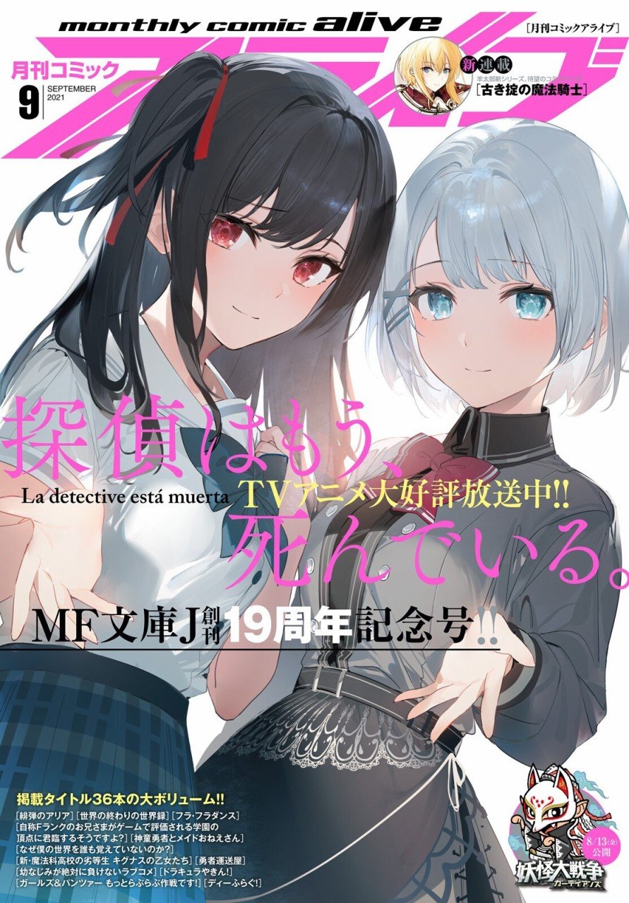 第14话
