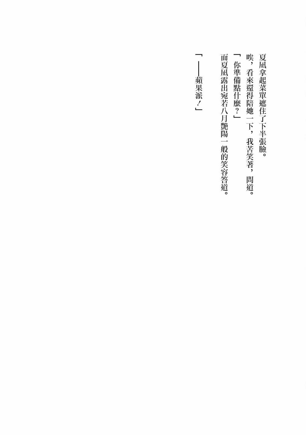 小说2
