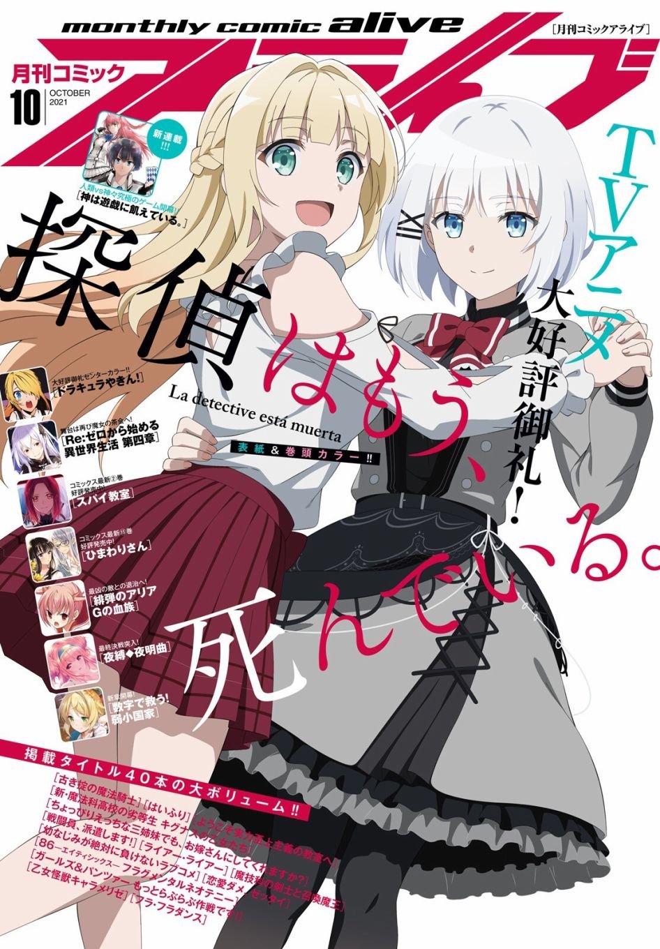 第15话