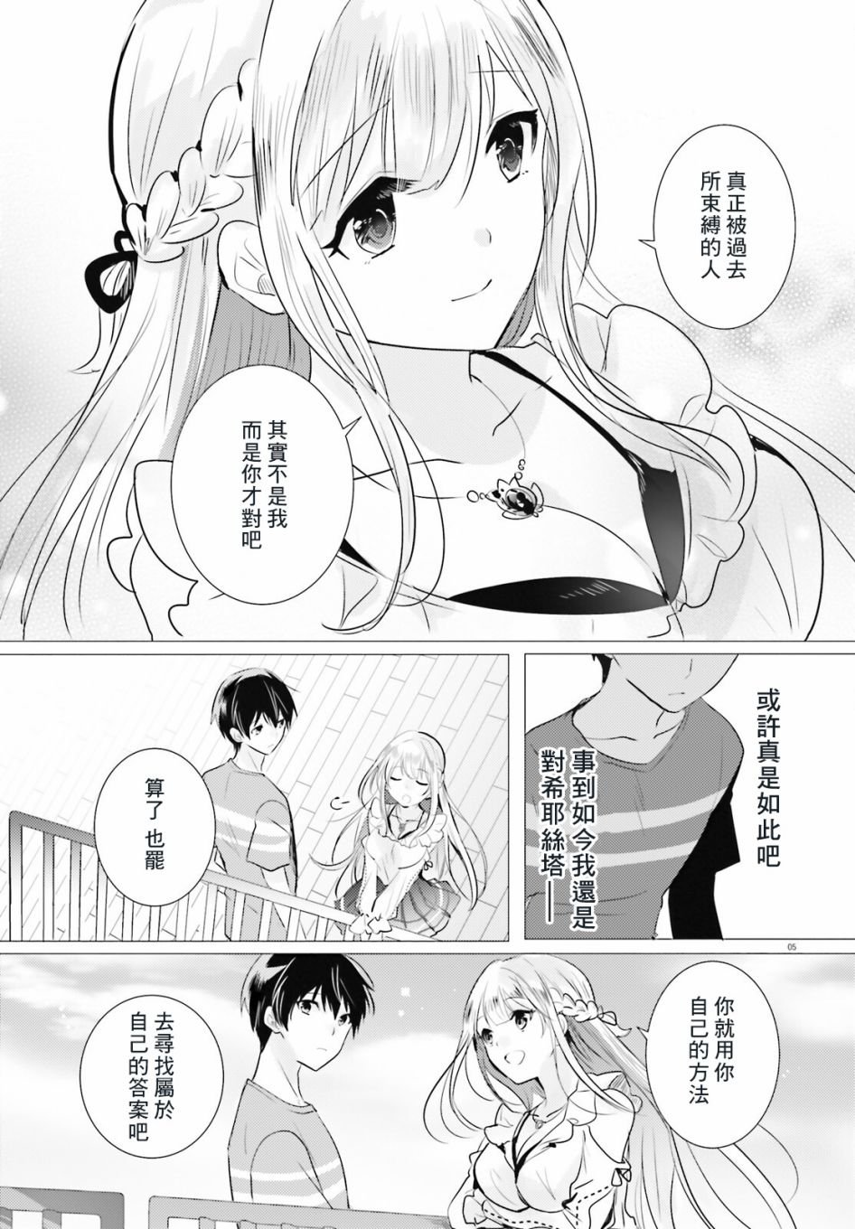 第15话