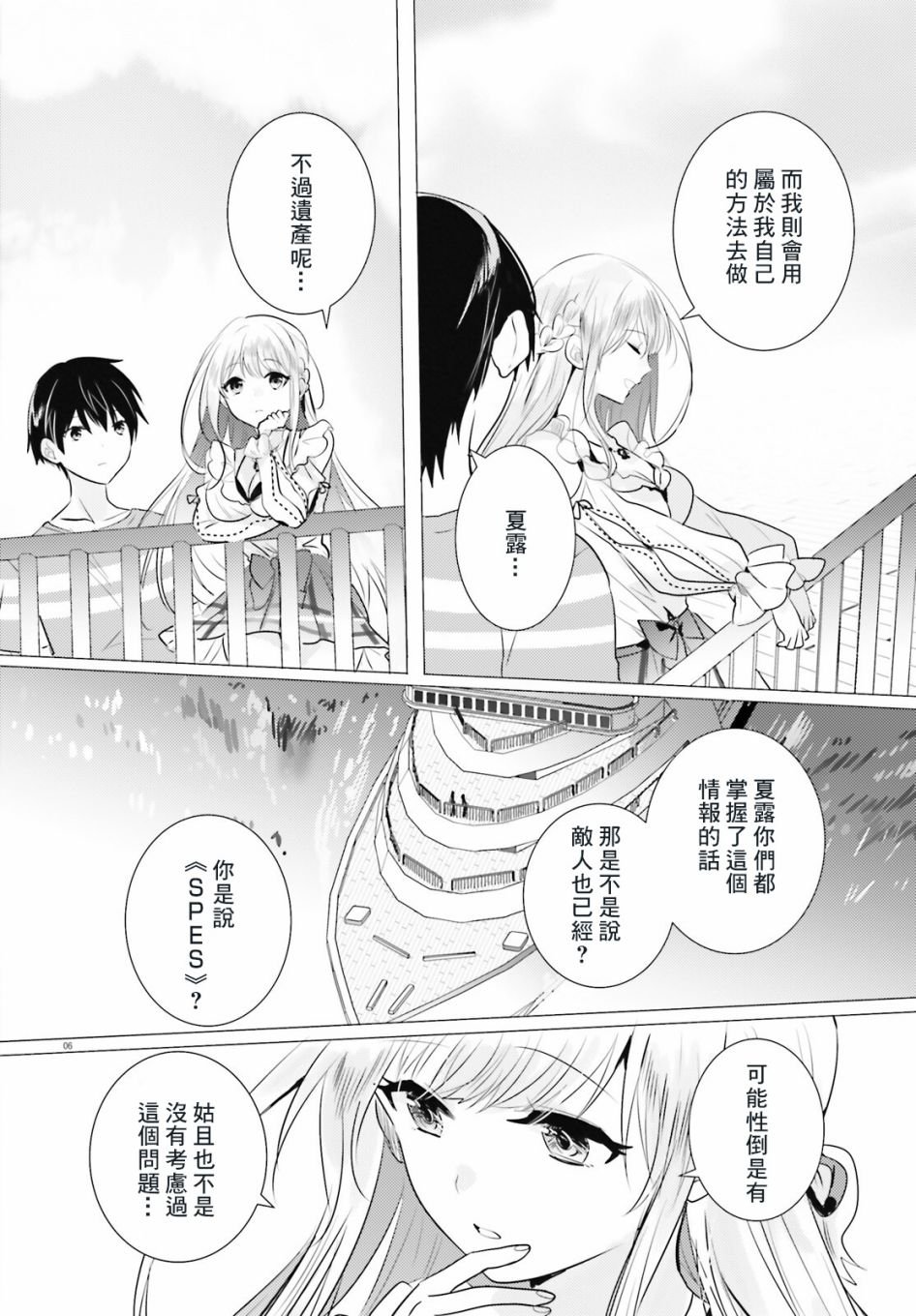 第15话