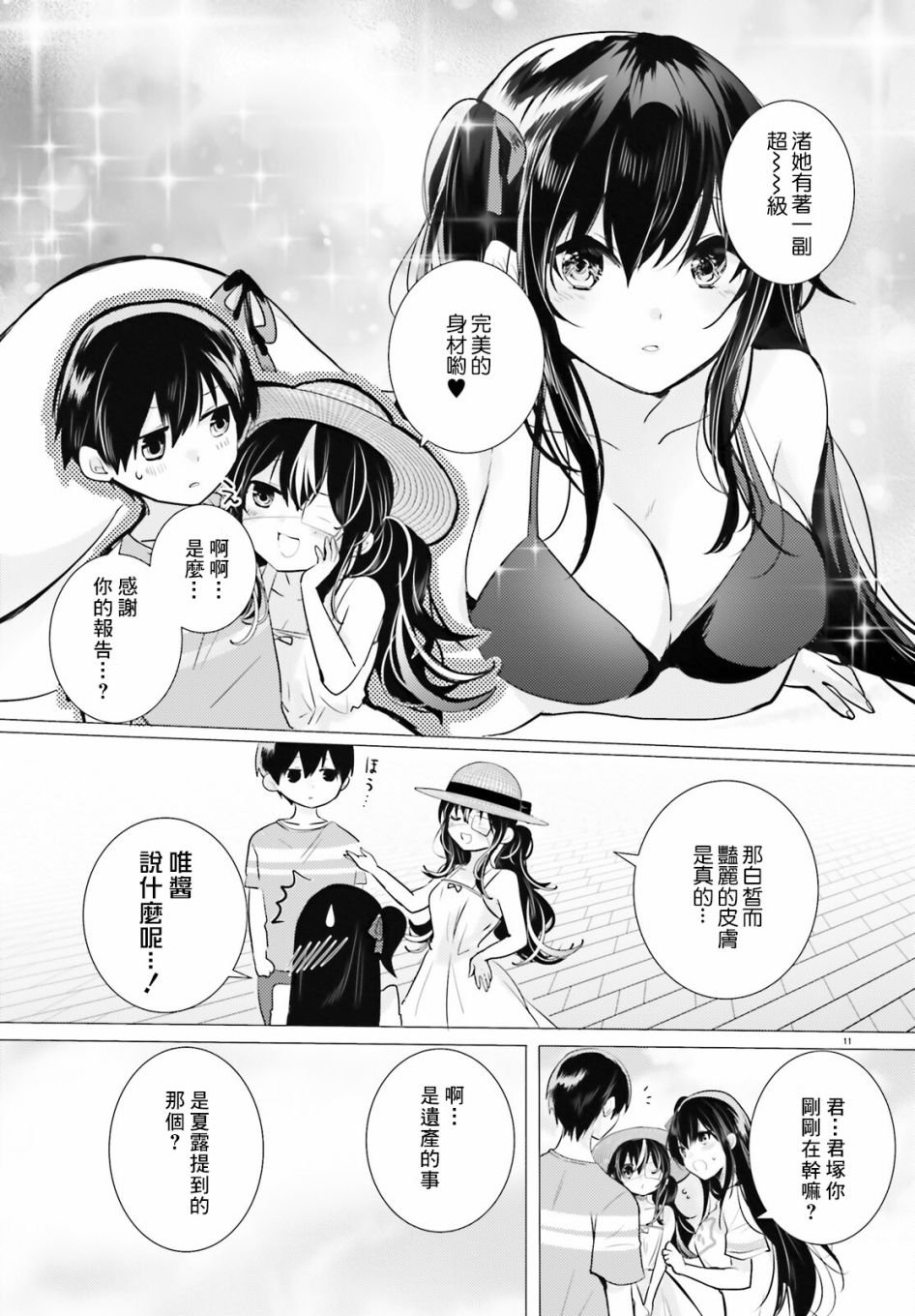 第15话