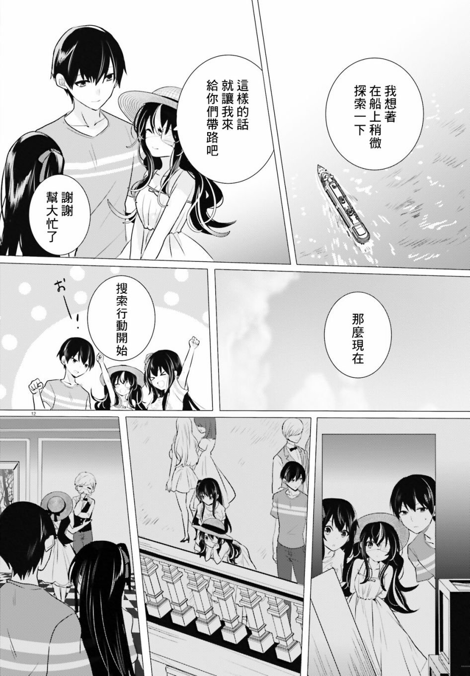 第15话