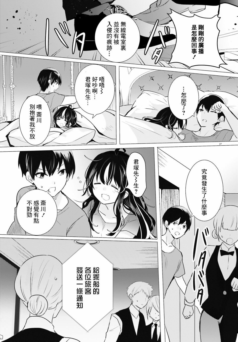 第15话