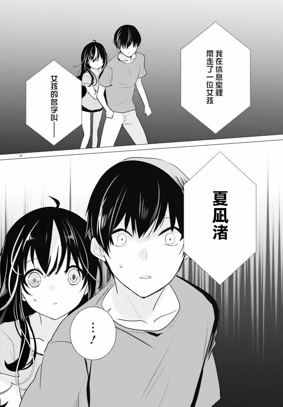 第15话