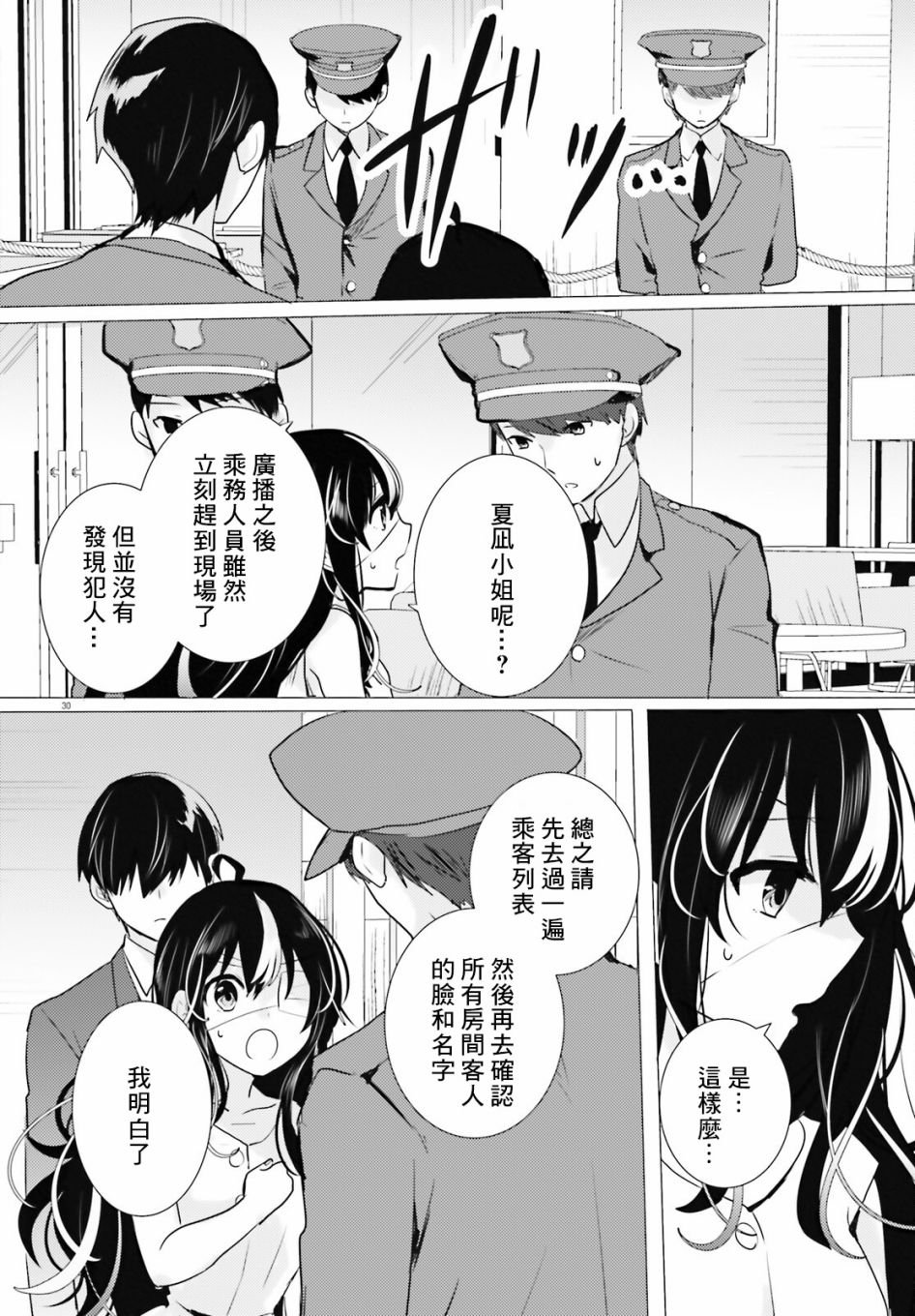 第15话
