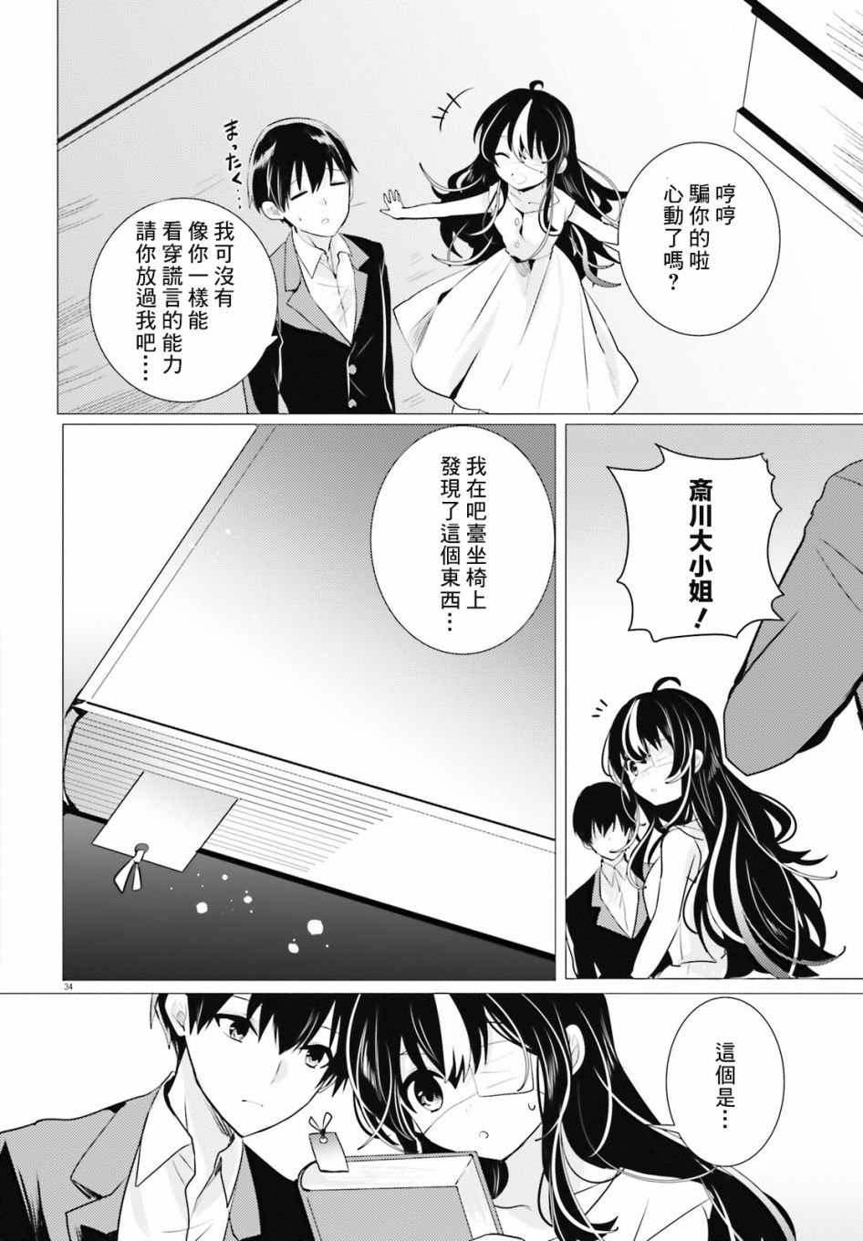 第15话