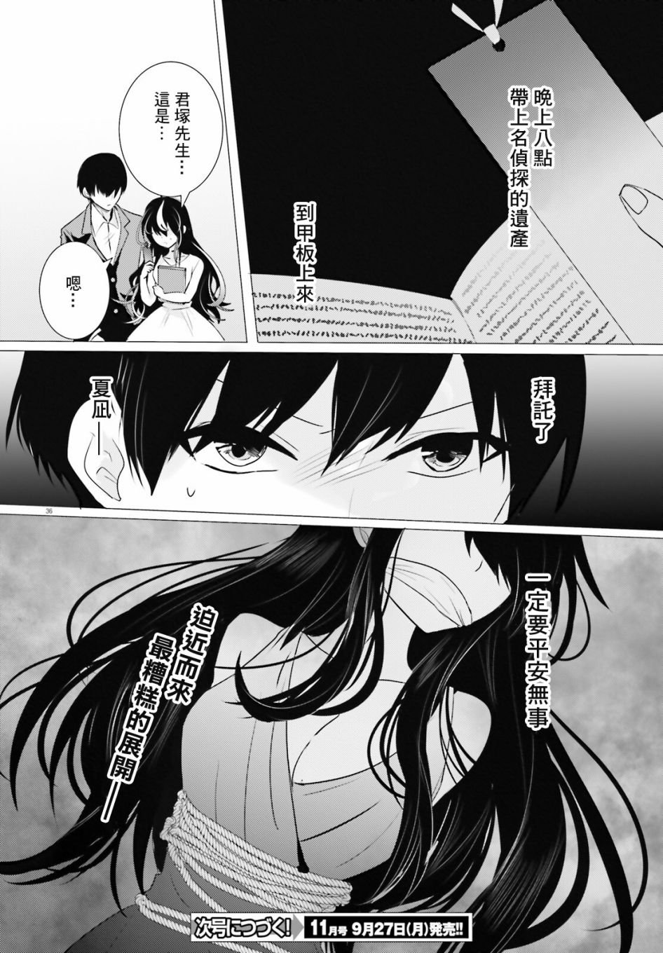 第15话
