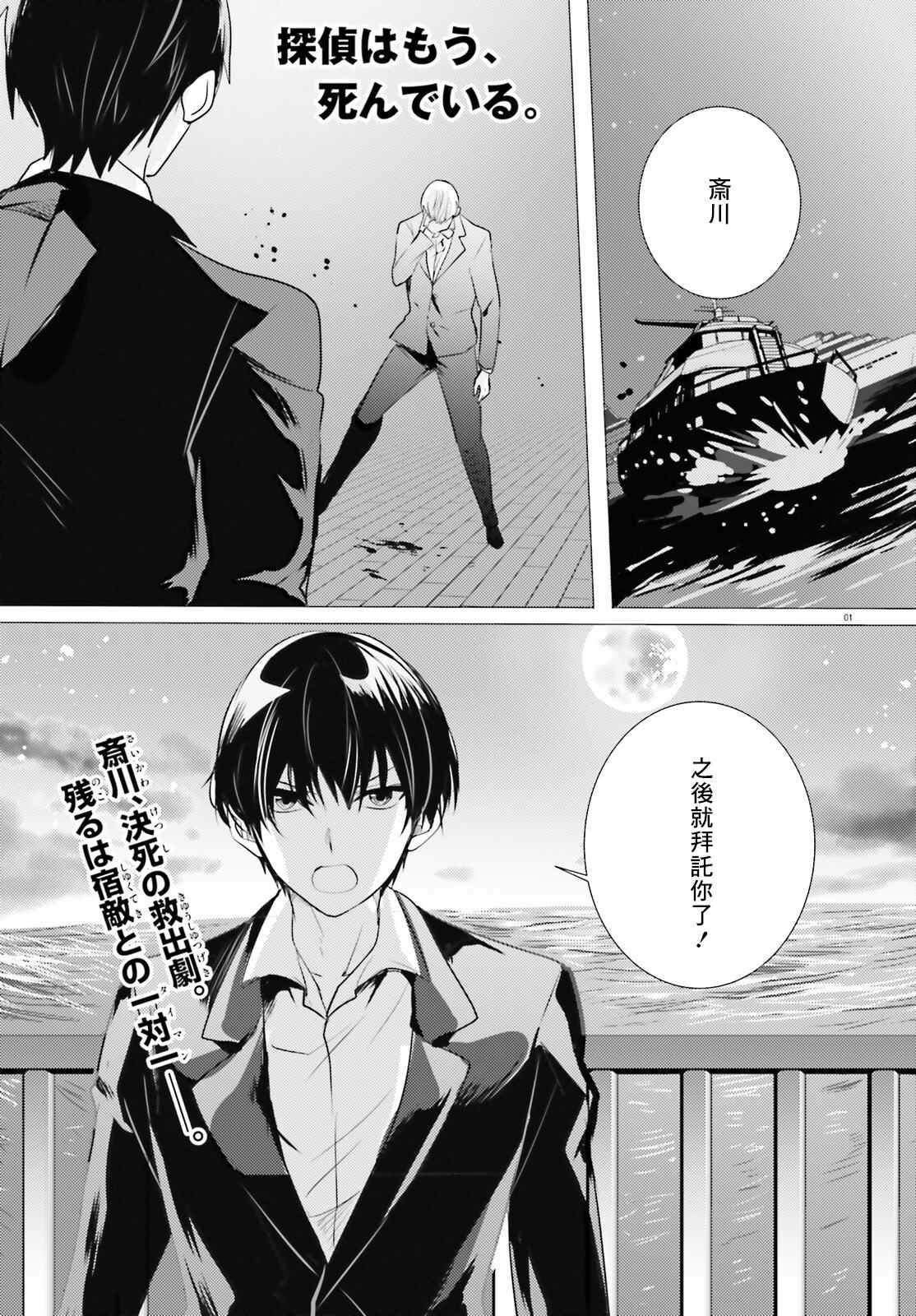 第17话