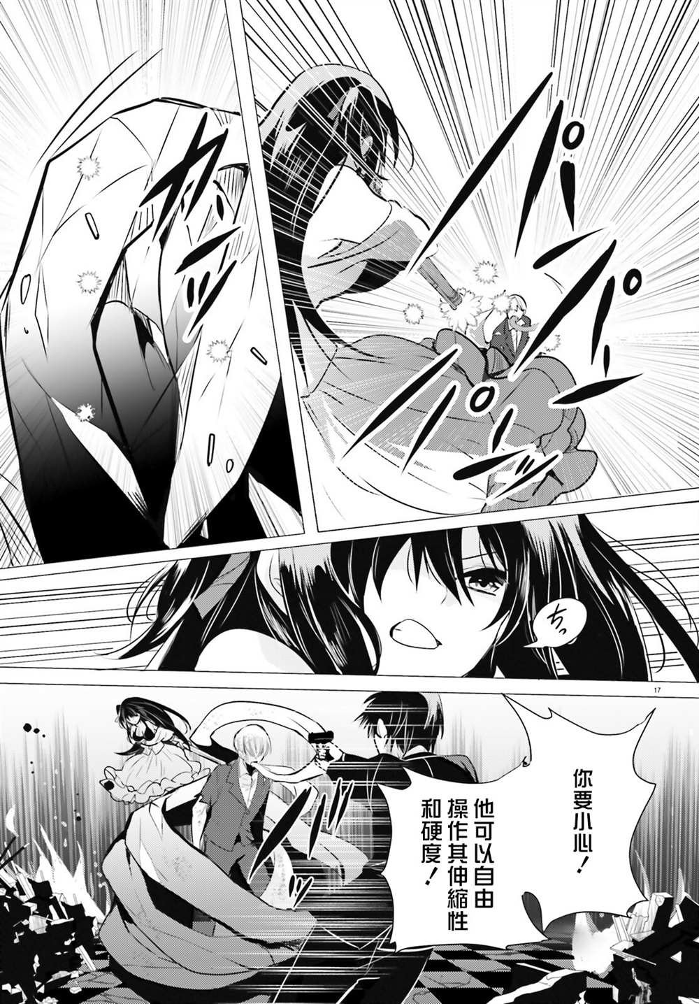 第18话