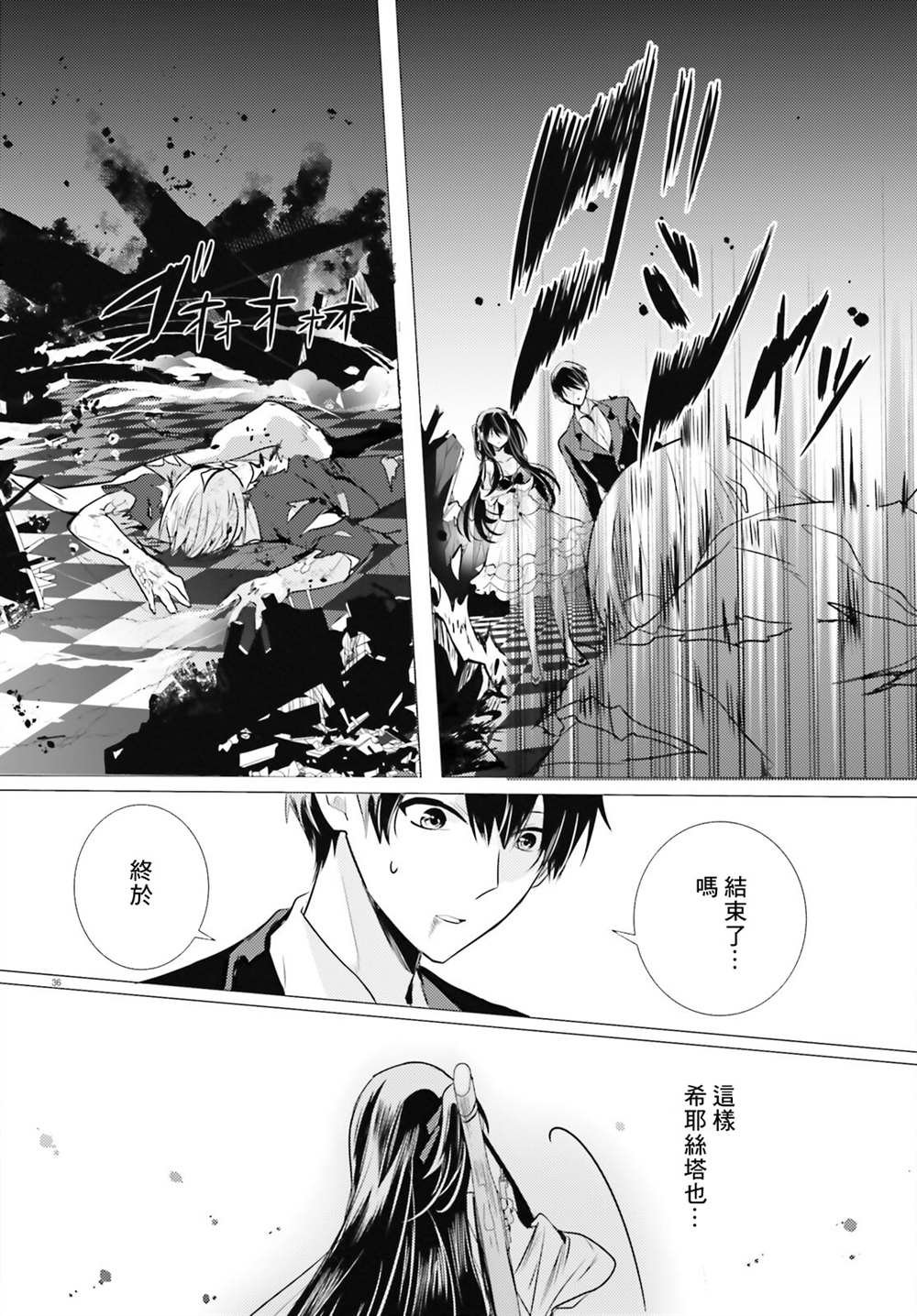 第18话