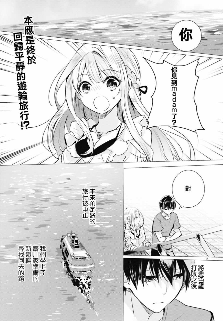 第19话