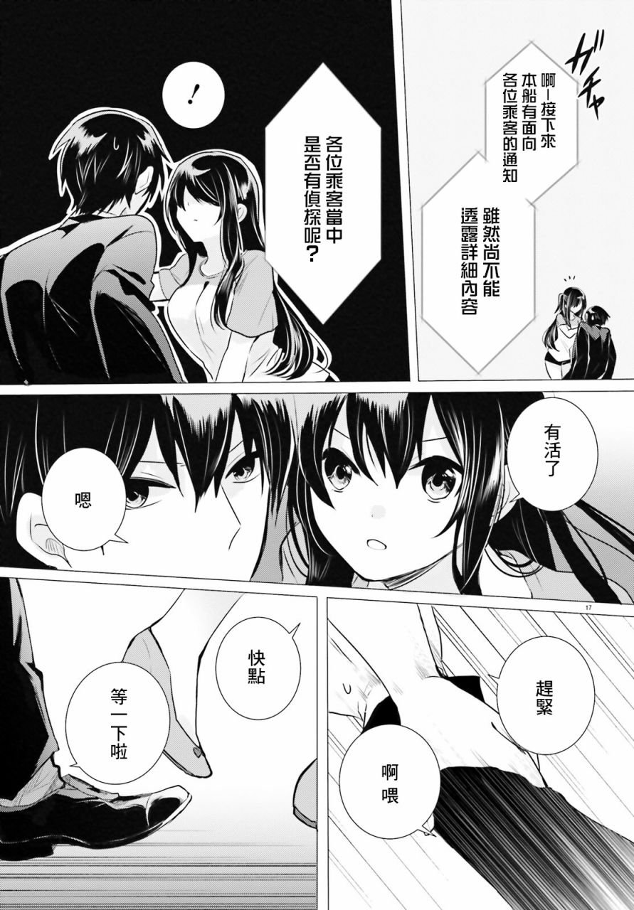 第19话