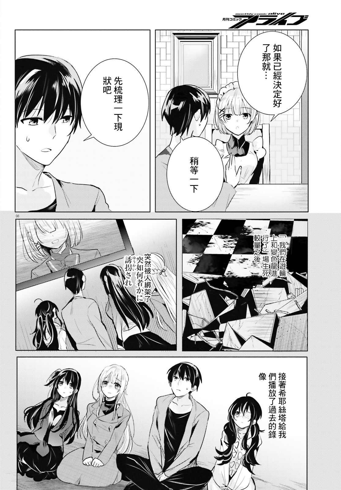 第20话
