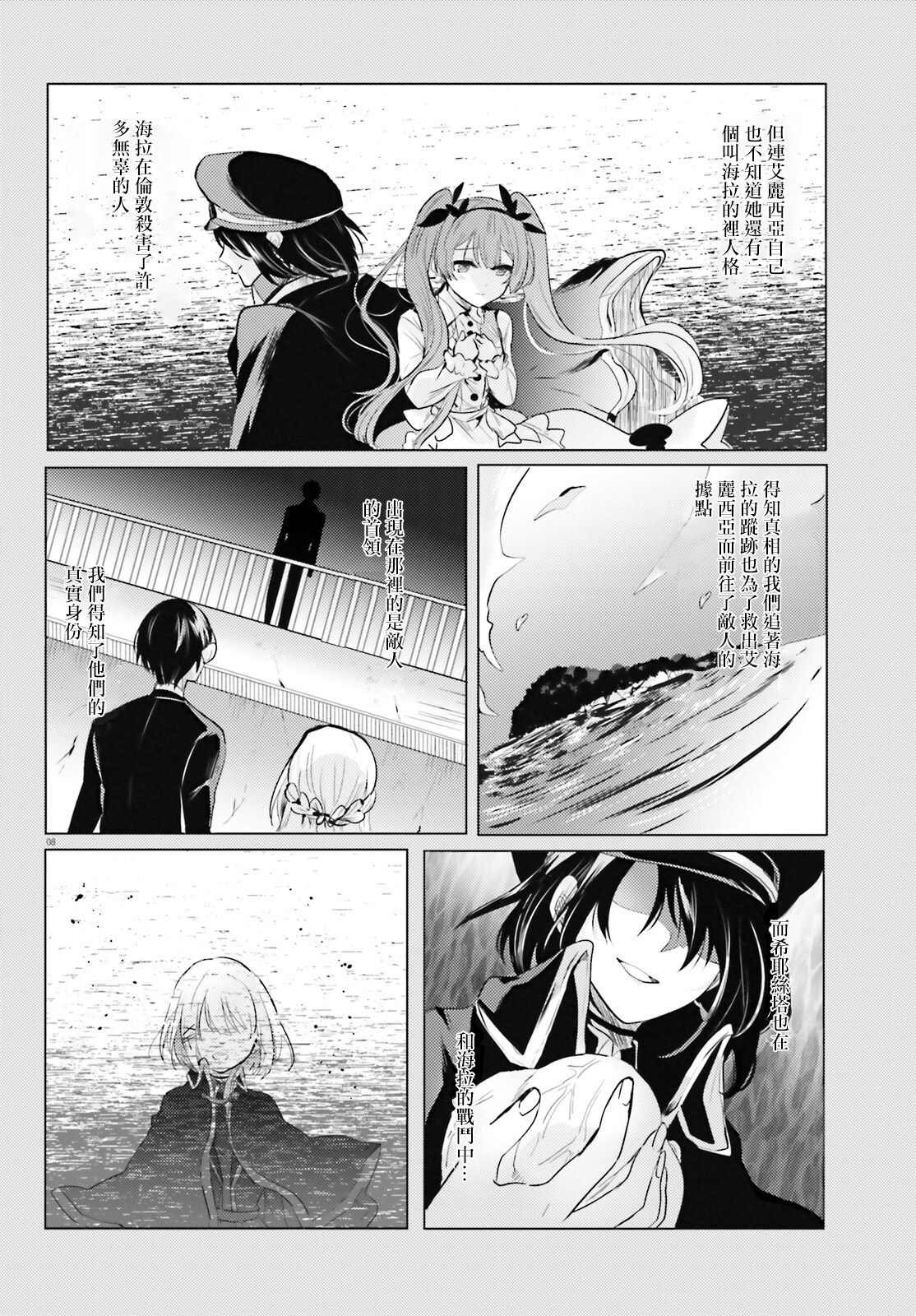 第20话