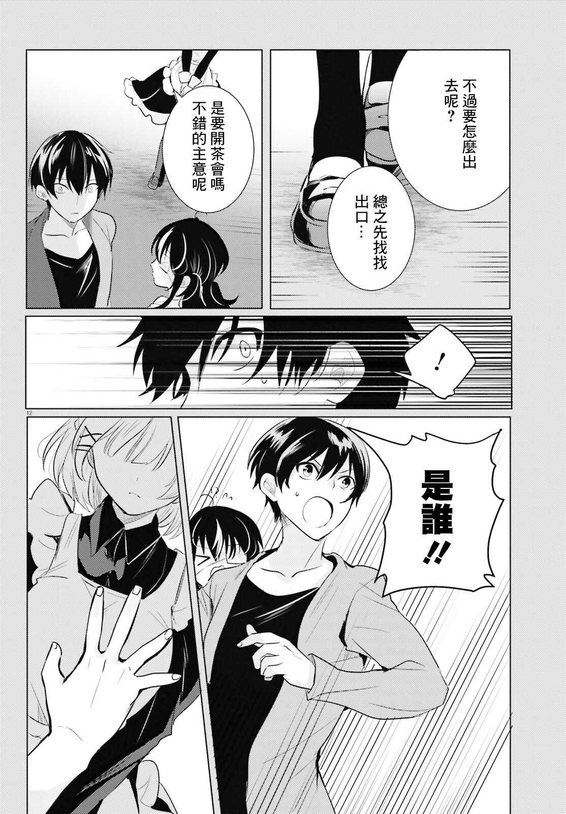 第20话