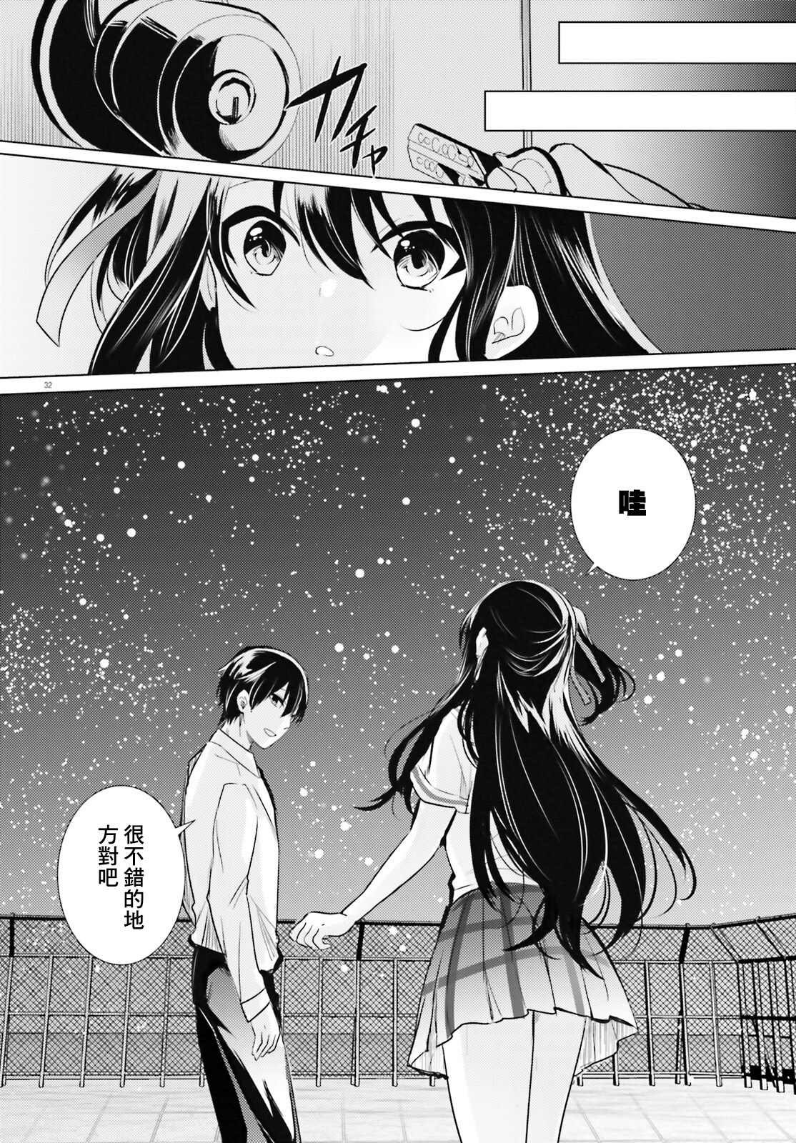 第20话