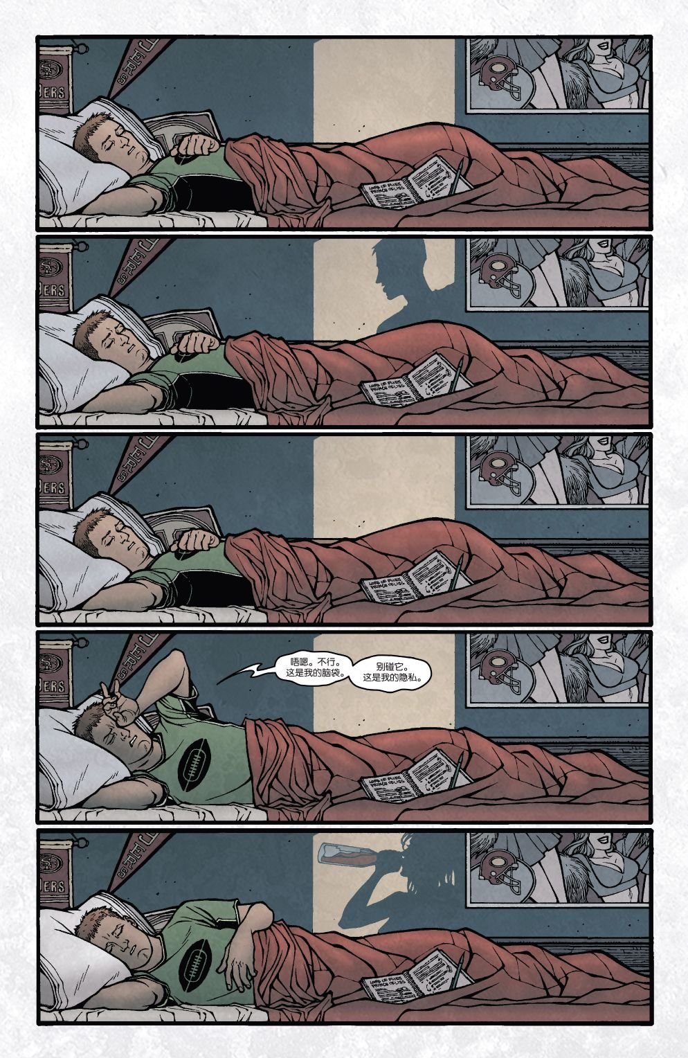 第13卷