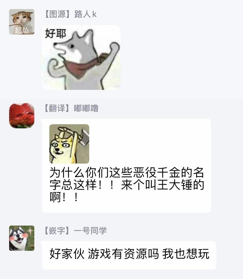第1话 结束的开始