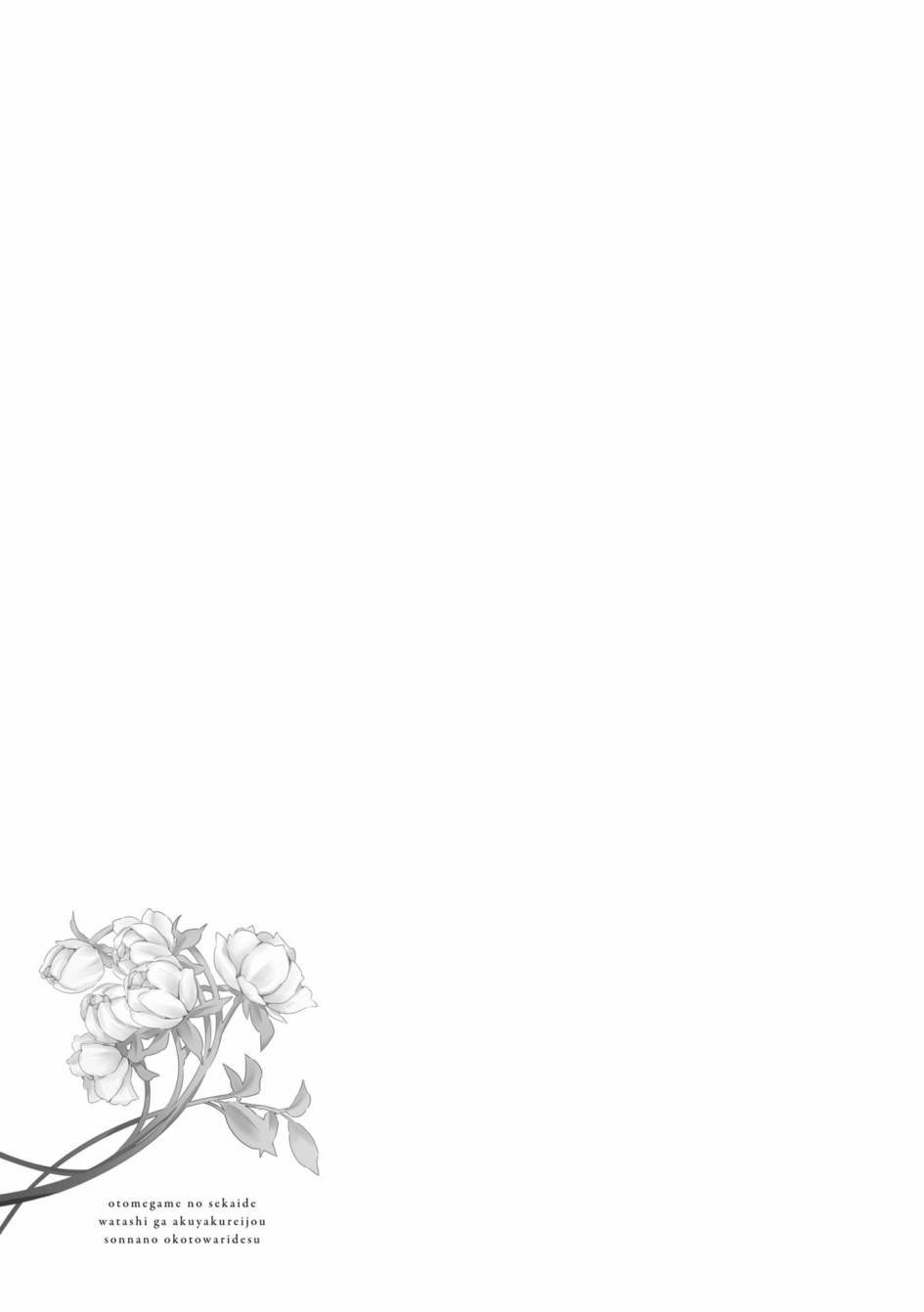 第3话 维克托.费德拉