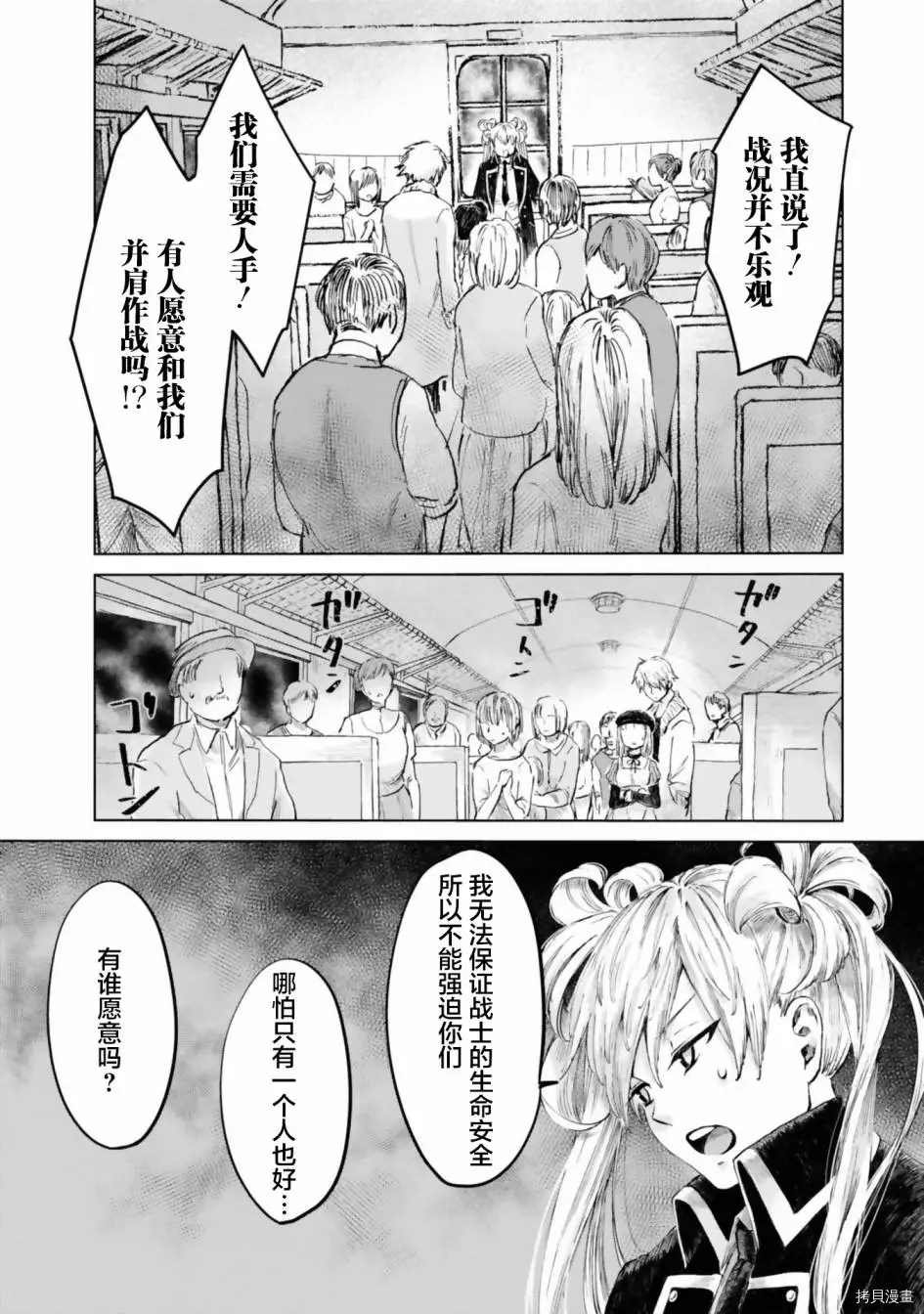 第12话