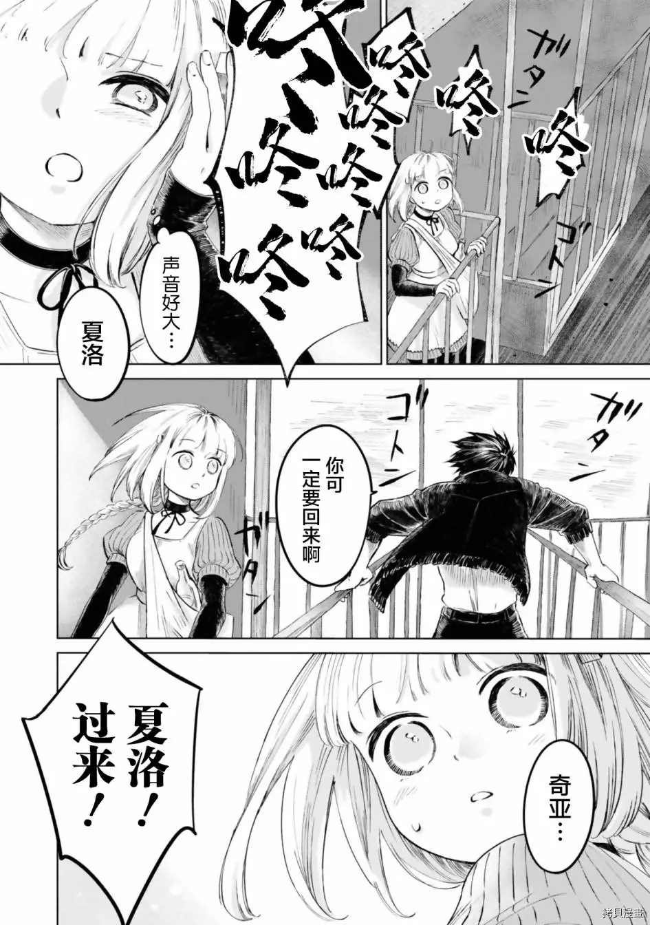 第14话