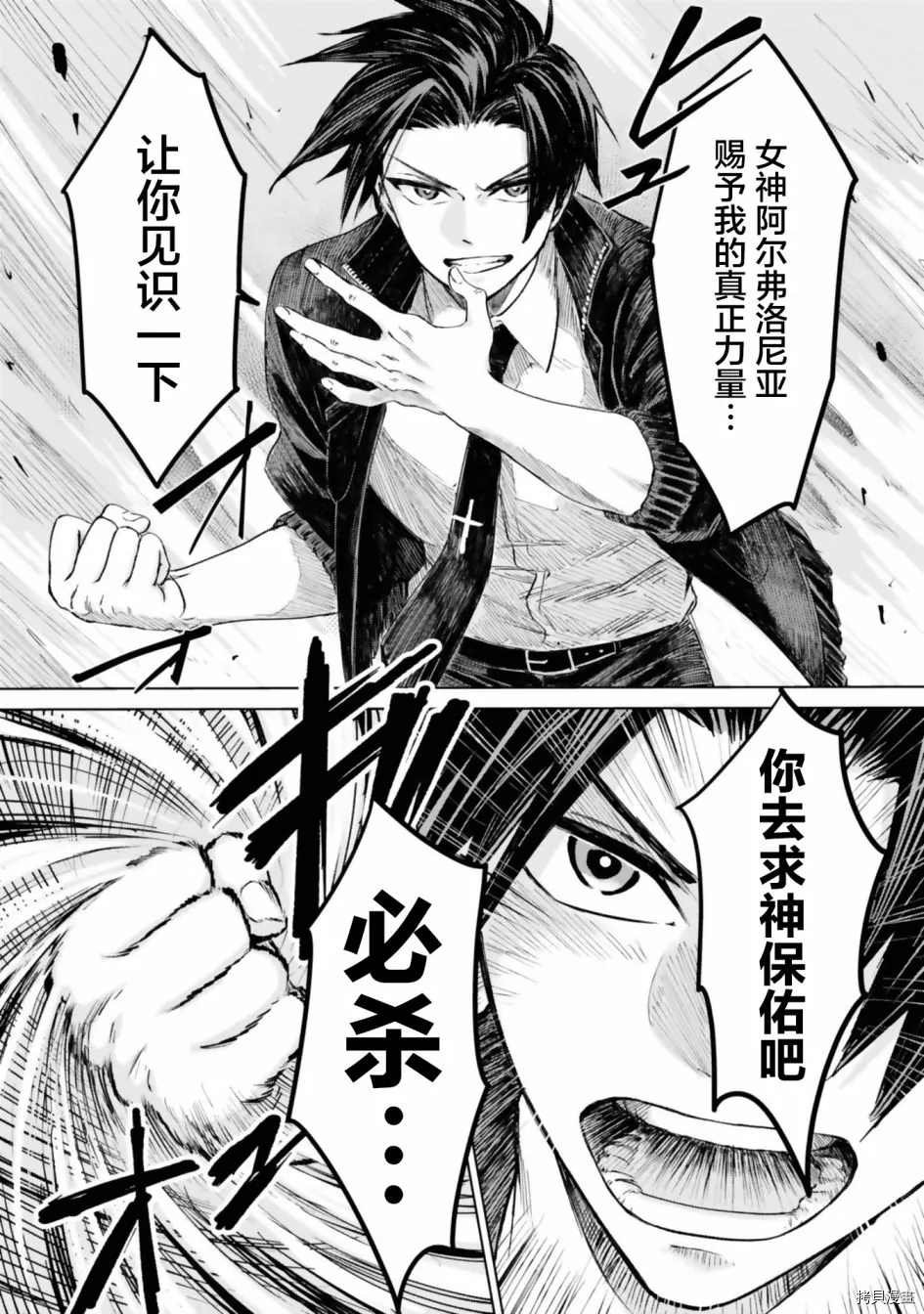 第16话