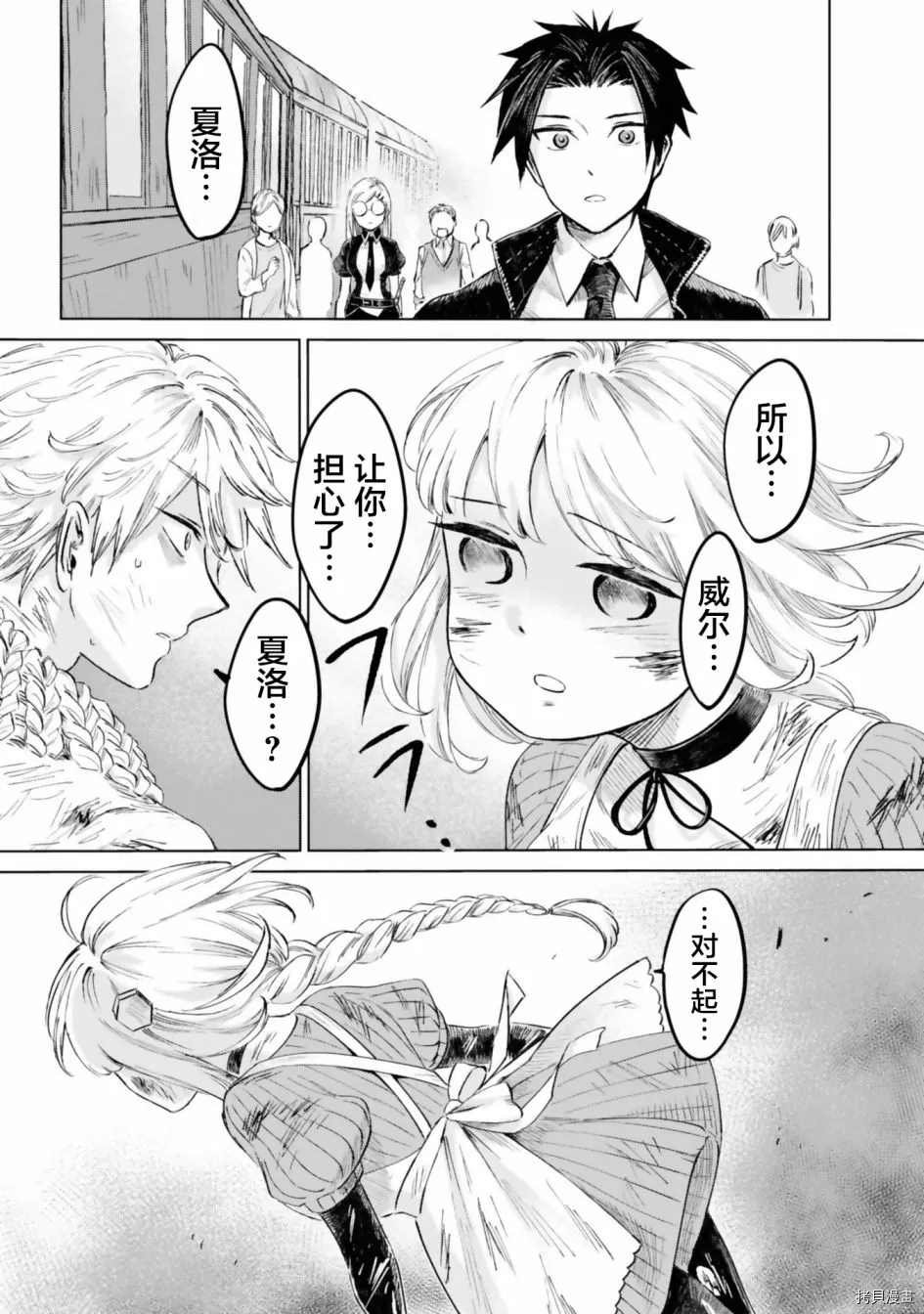 第16话