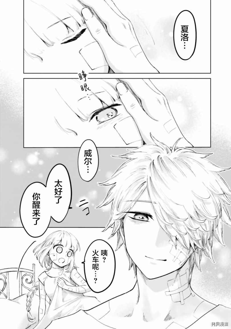 第17话