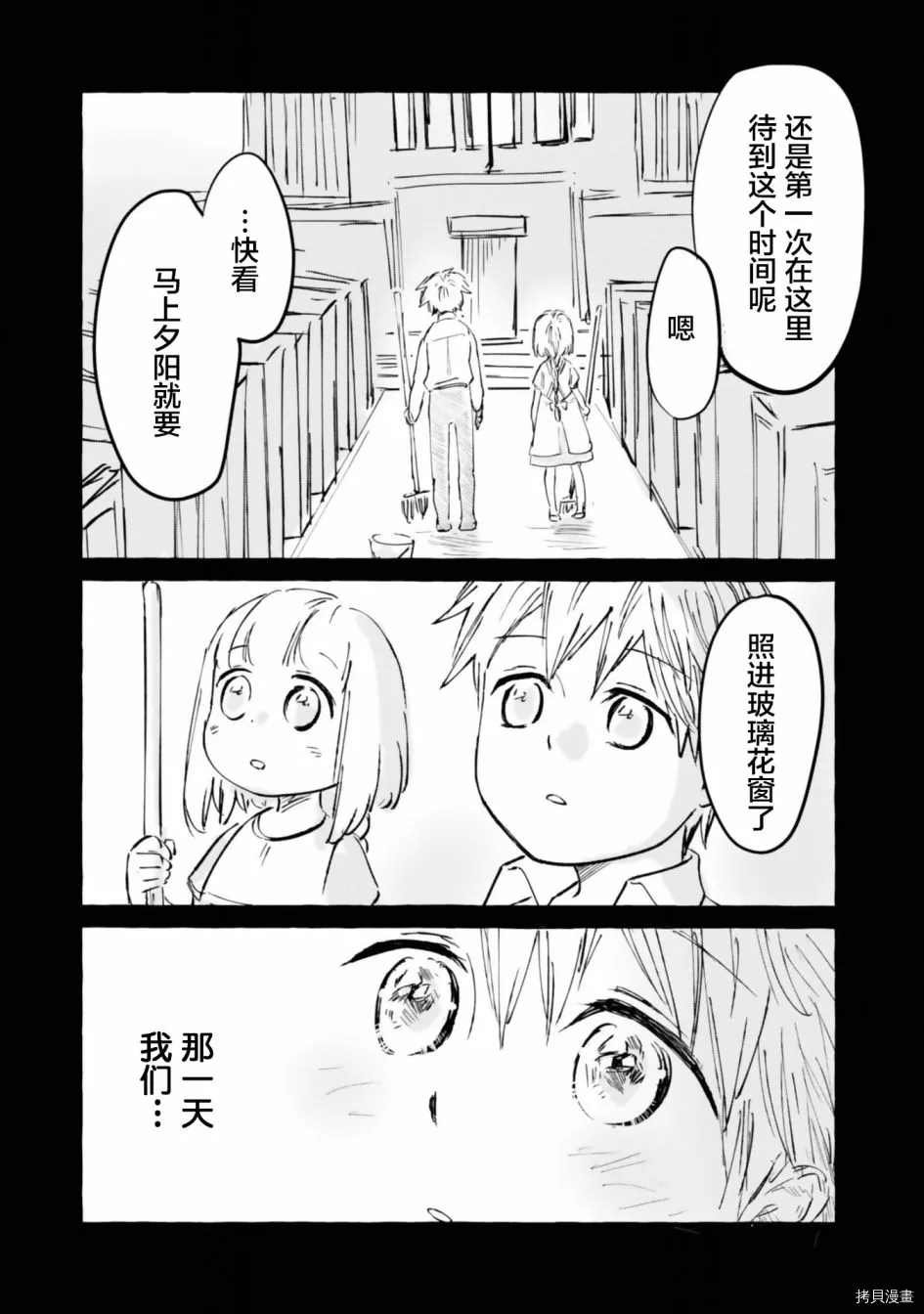 第17.5话