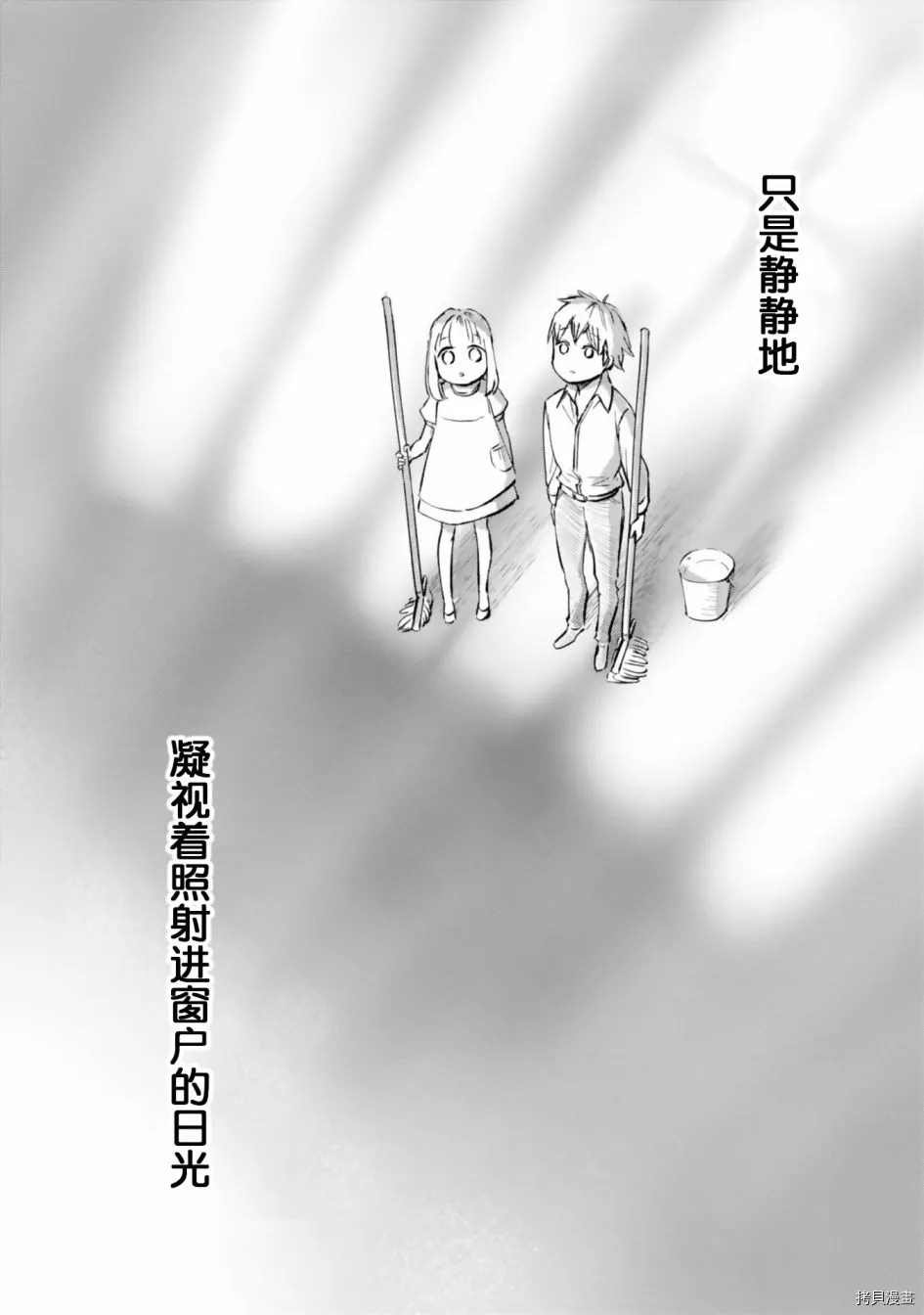 第17.5话