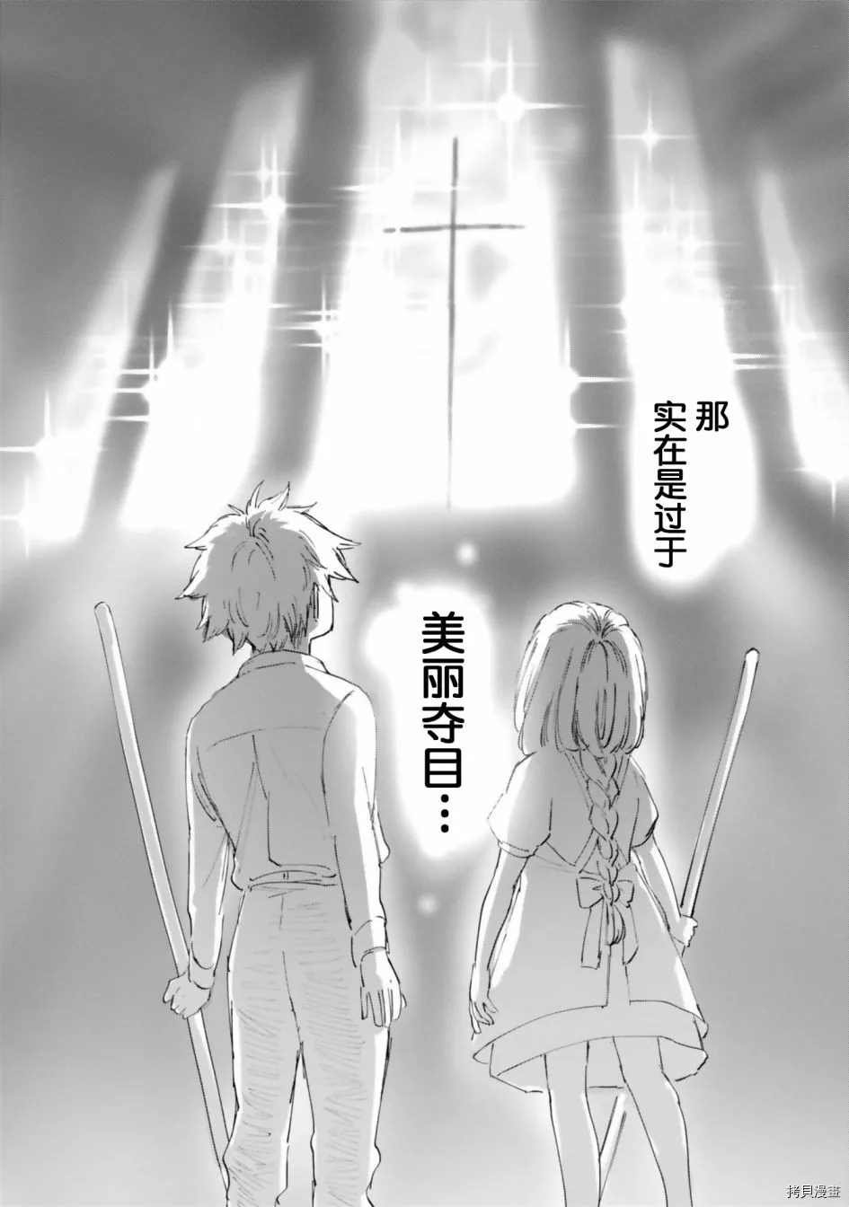 第17.5话