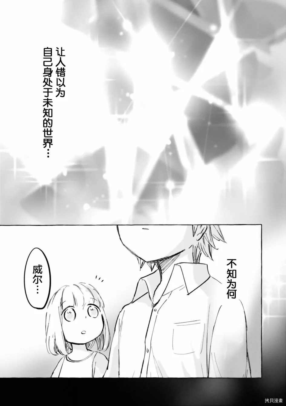 第17.5话