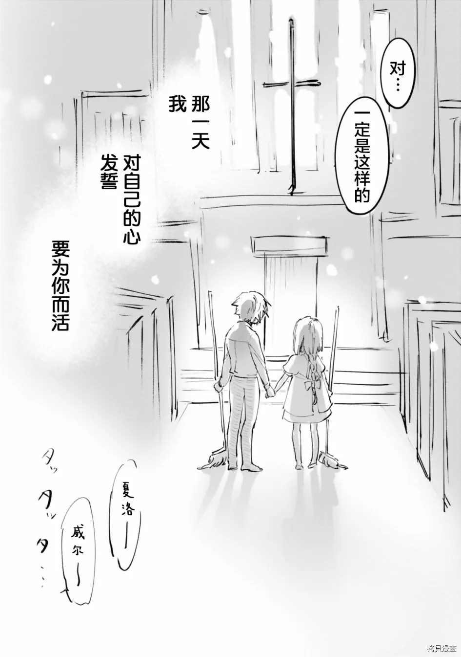 第17.5话
