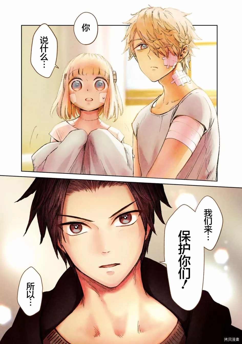 第18话