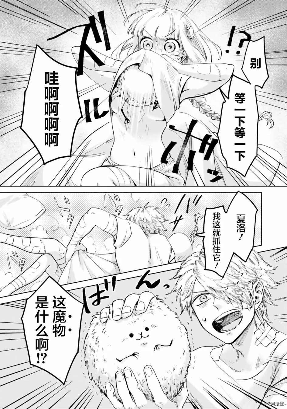 第18话