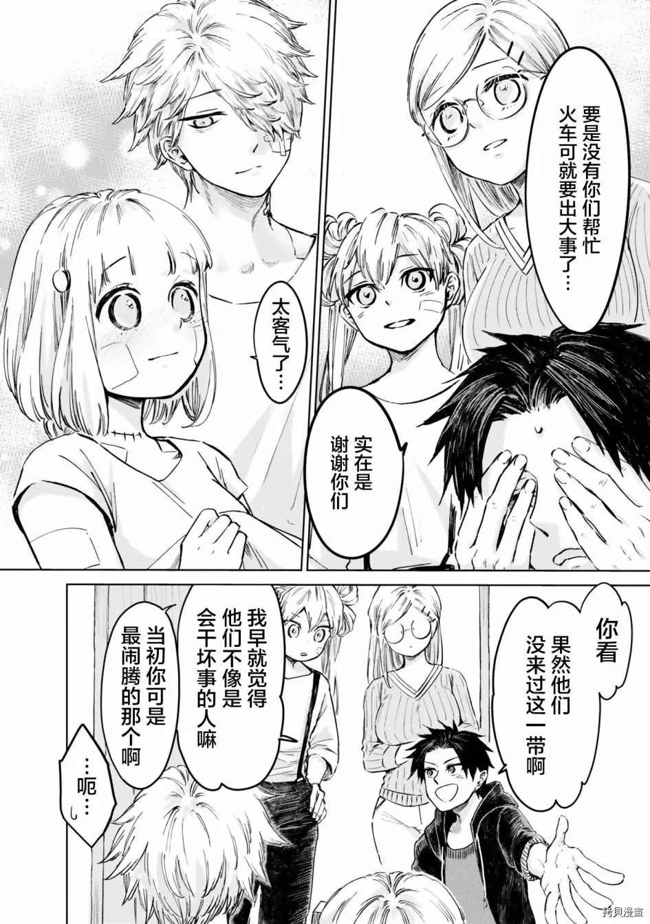 第18话