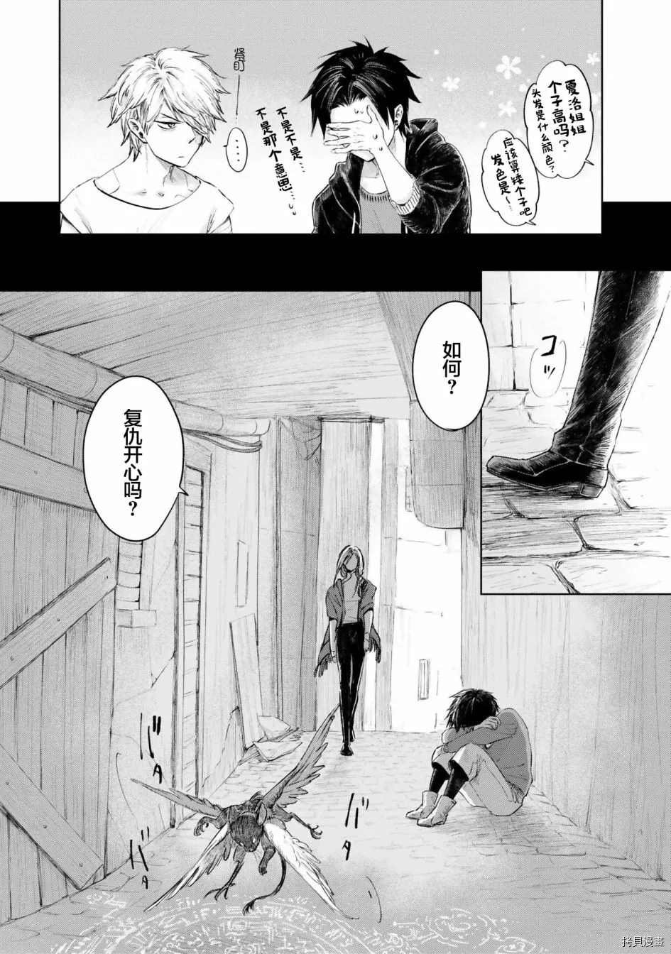 第19话