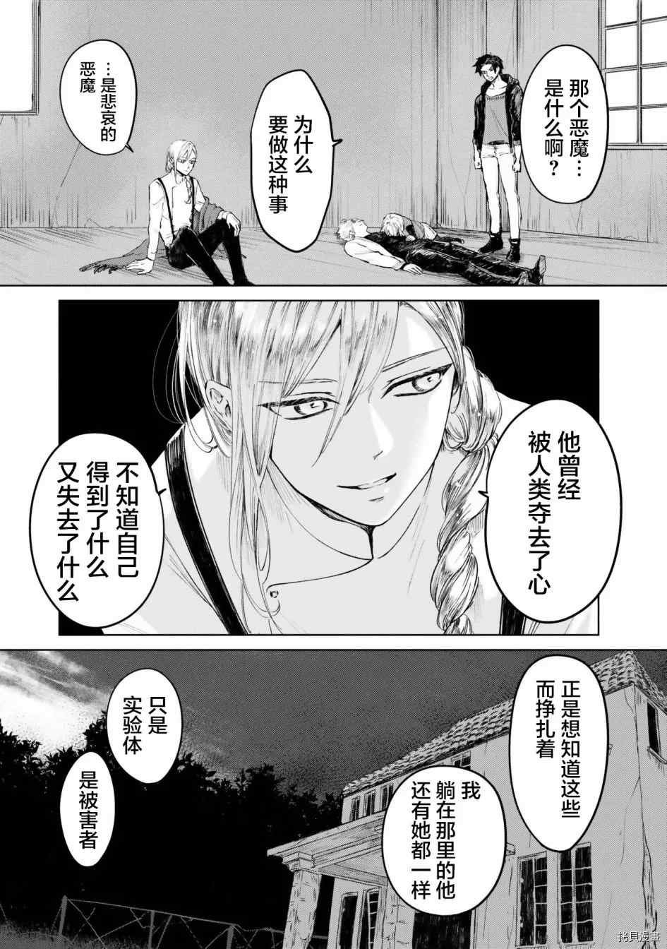第22话