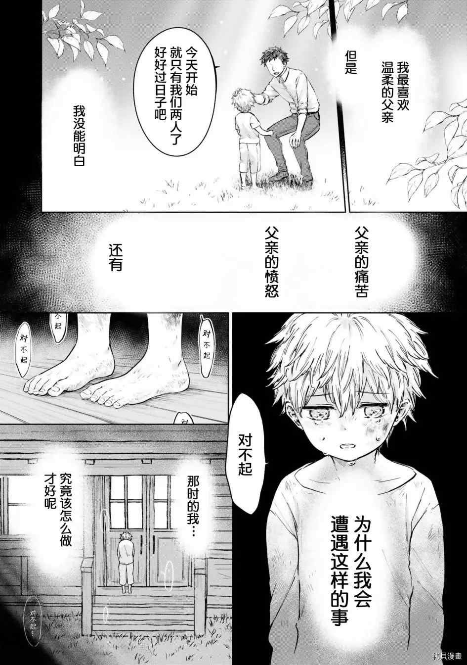 第22话