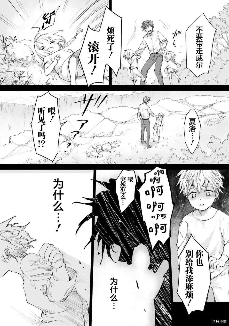 第22话