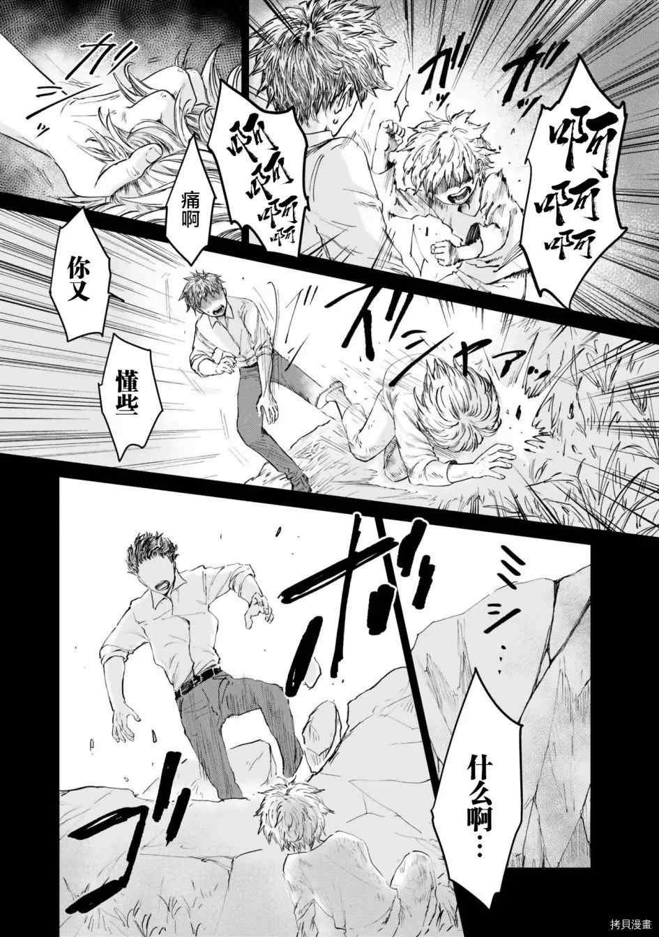 第22话