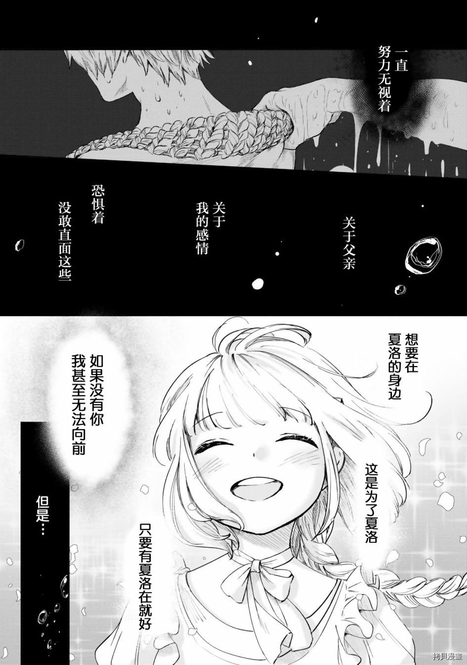 最终话