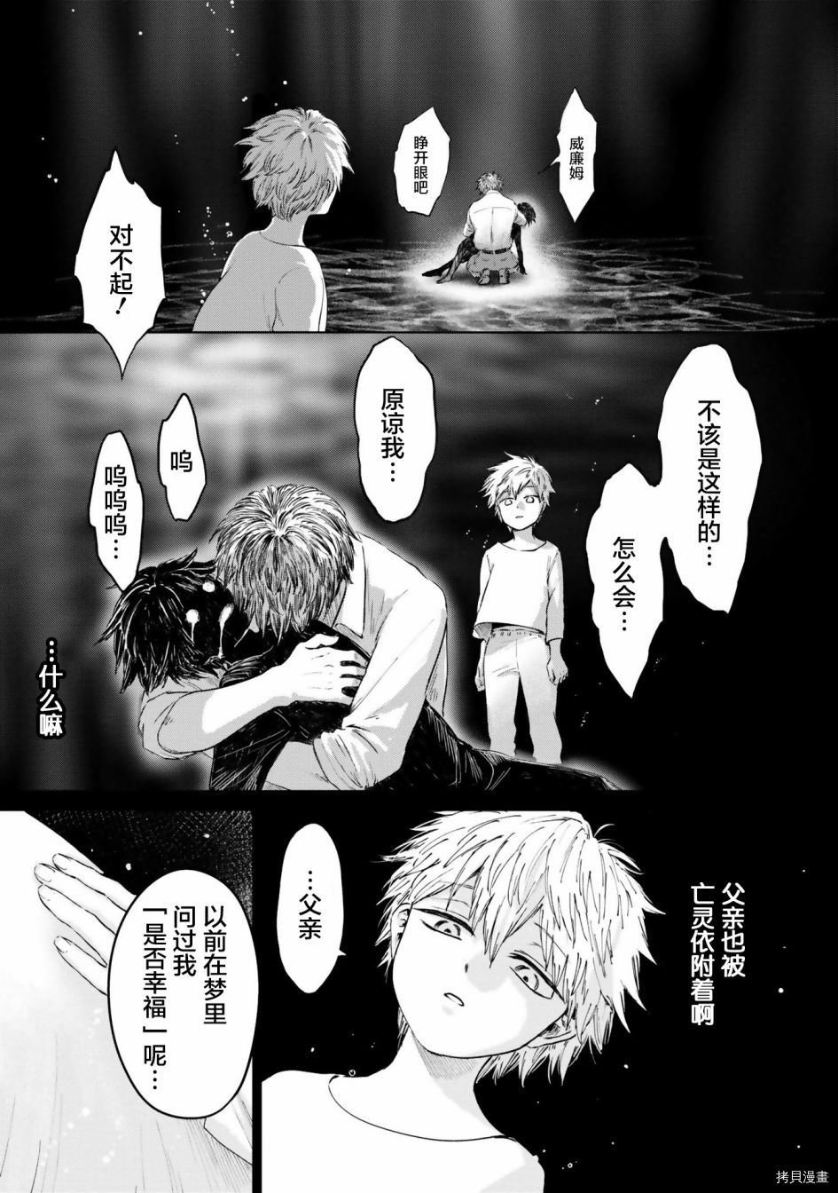 最终话